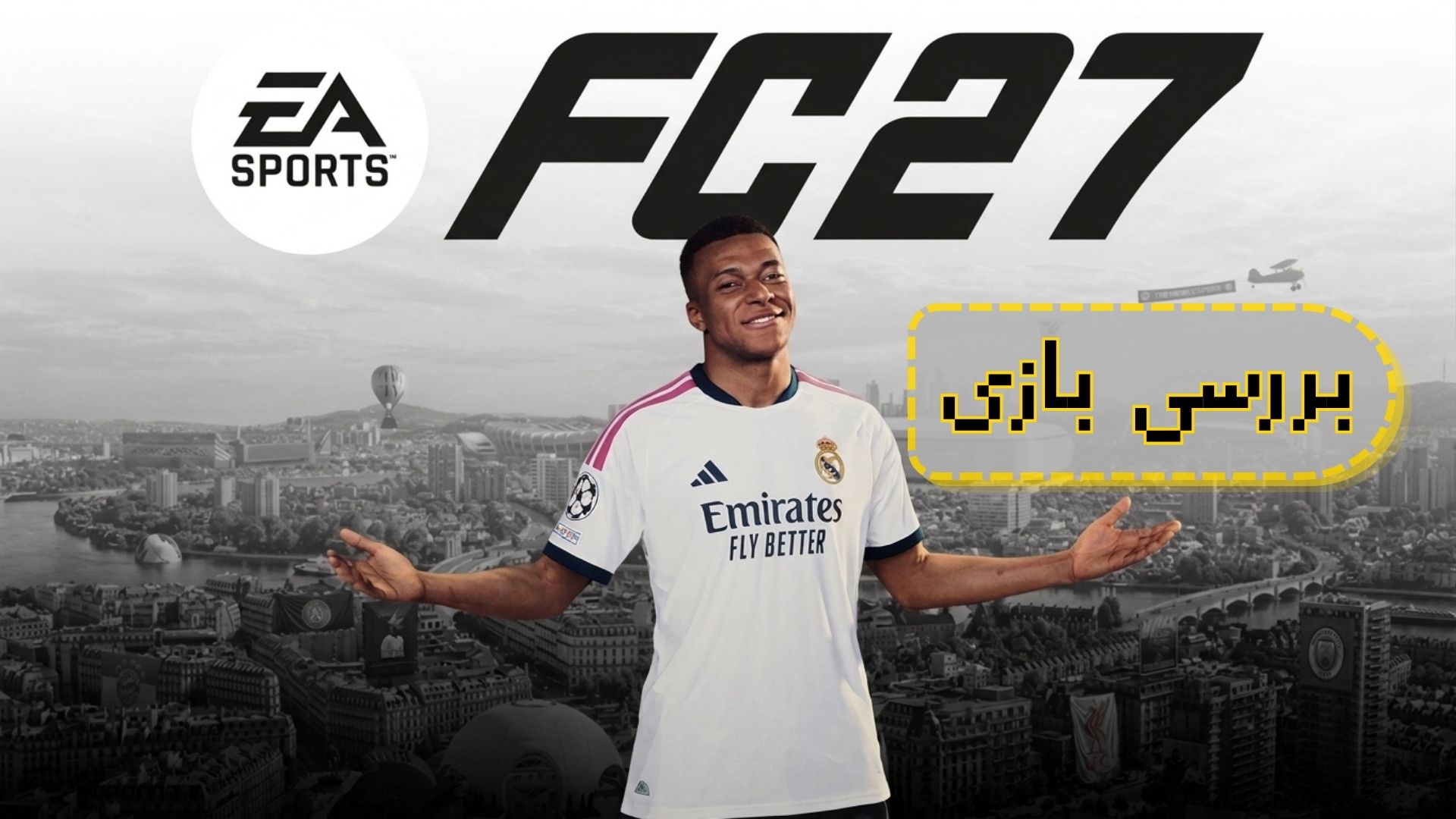 نقد و بررسی FC 27؛ وقتی یک آپدیت می‌توانست جای یک نسخه جدید را بگیرد