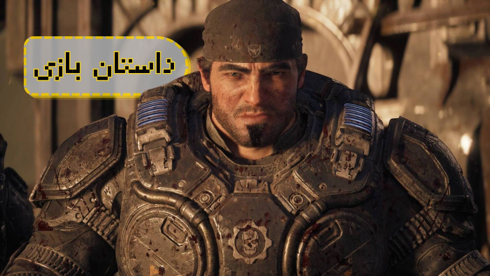 داستان کامل Gears of War: E-Day؛ از روز ظهور لوکاستها تا پایان بازی