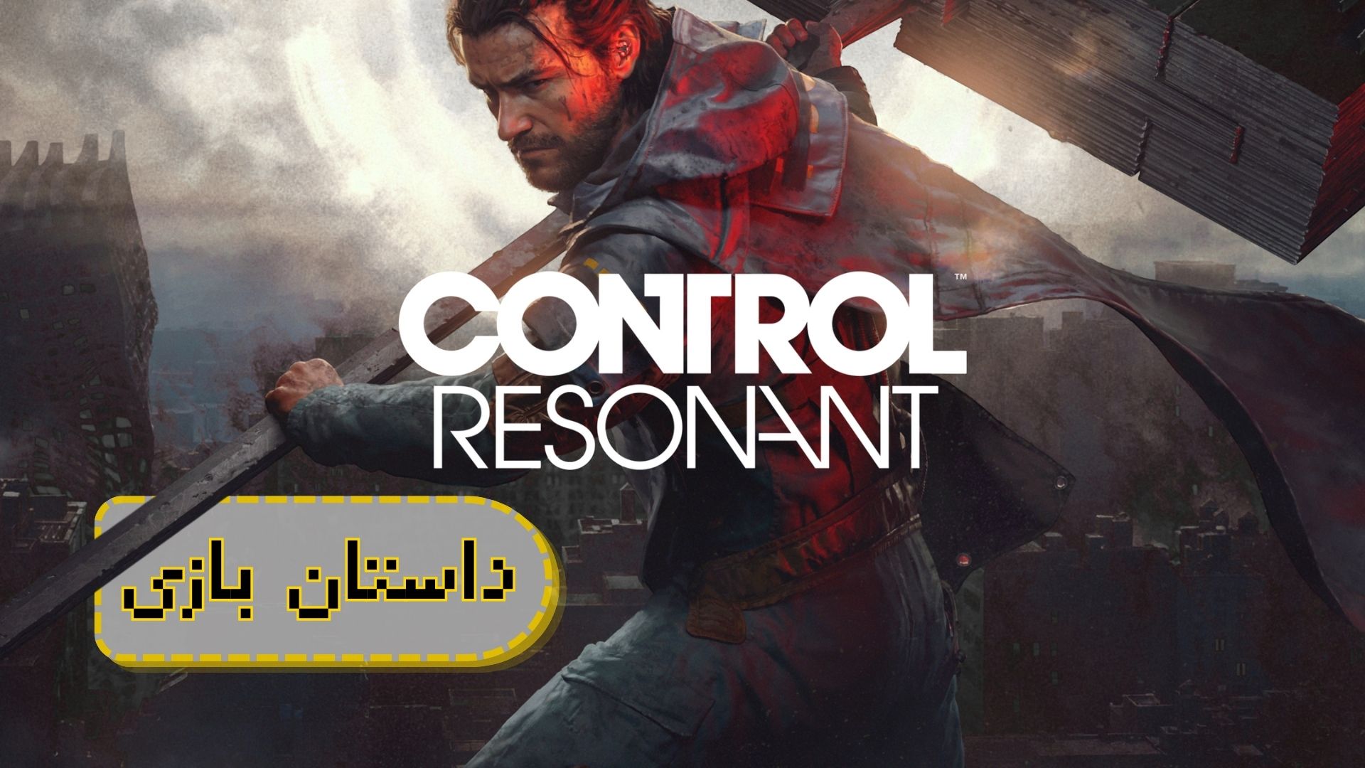 داستان کامل بازی Control Resonant